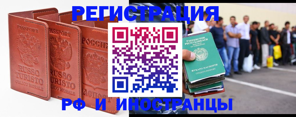 временная регистрация госуслуги в Карачаевске