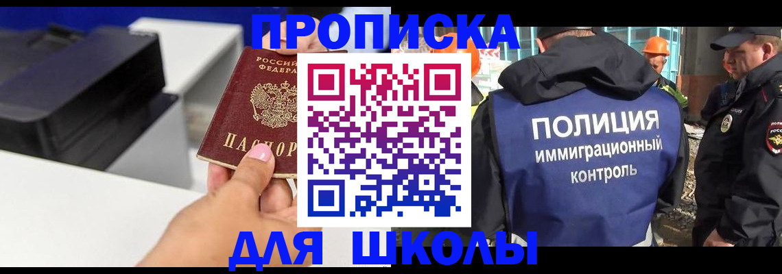 регистрация для дет. сада в Карачаевске