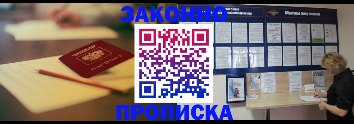 регистрация для школы в Карачаевске